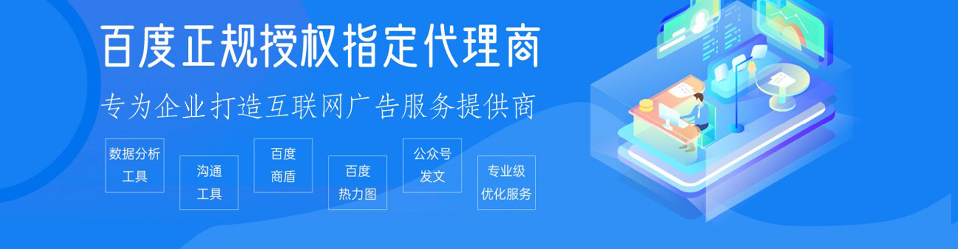 炎陵竞价排名