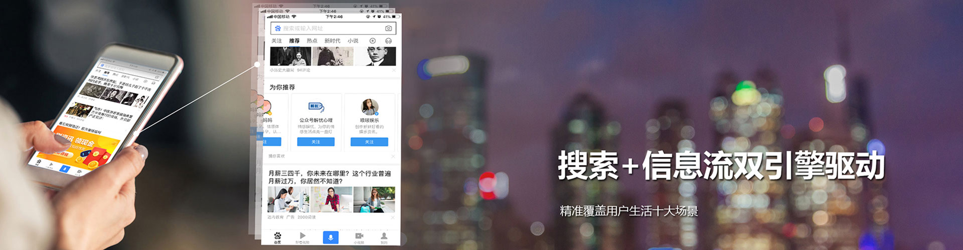 炎陵信息流推广