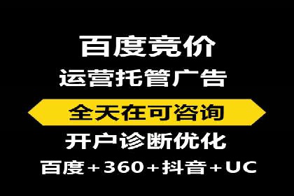 SEM网络推广案例：从零到百万流量攻略
